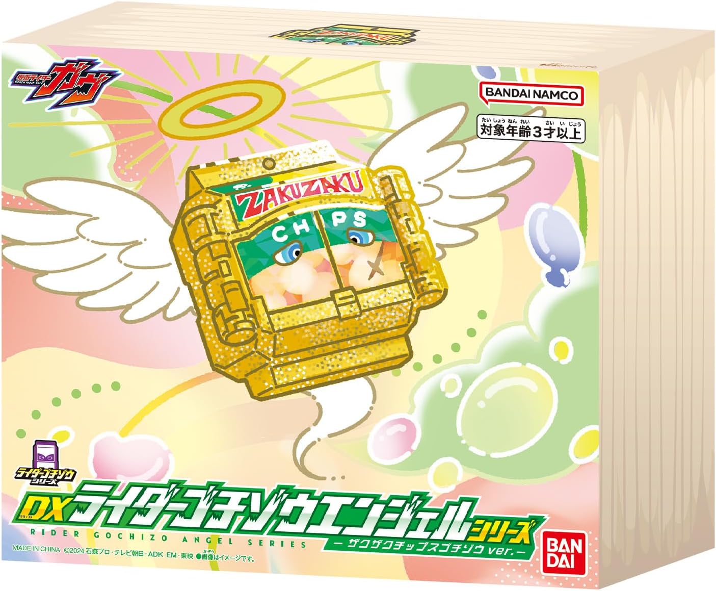 BANDAI Kamen Rider GAV DX Rider Gochizo Angel Series Zakzaku Chips Gotizo Version Product Packaging