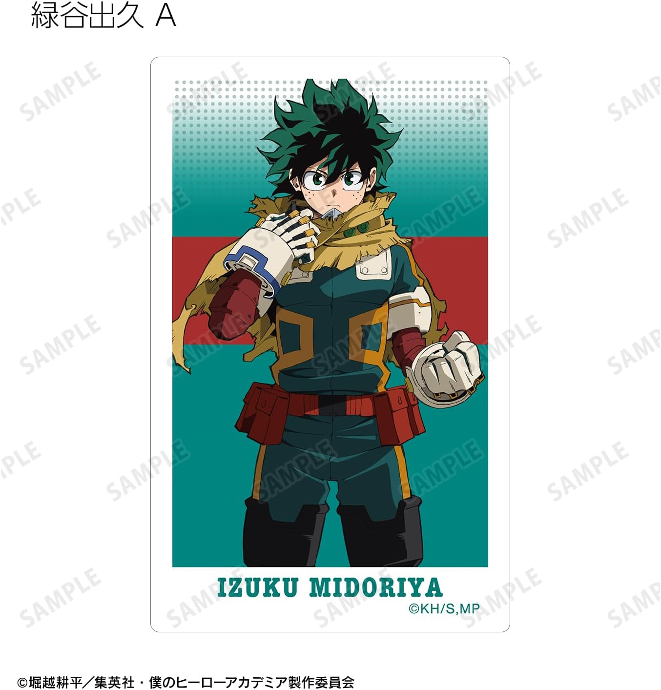 TV Anime My Hero Academia Trading Card Sticker 12 Pack Box