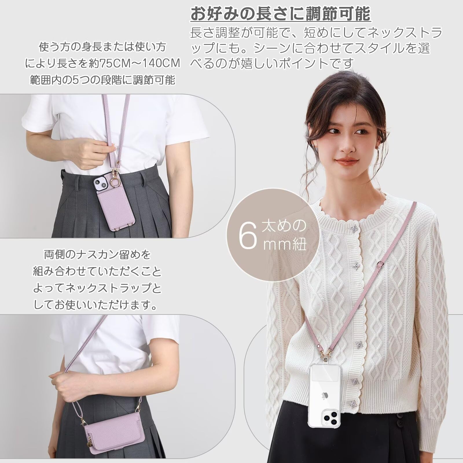 Amazon.co.jp: Englaph スマホ ストラップ 斜め掛け ショルダー 