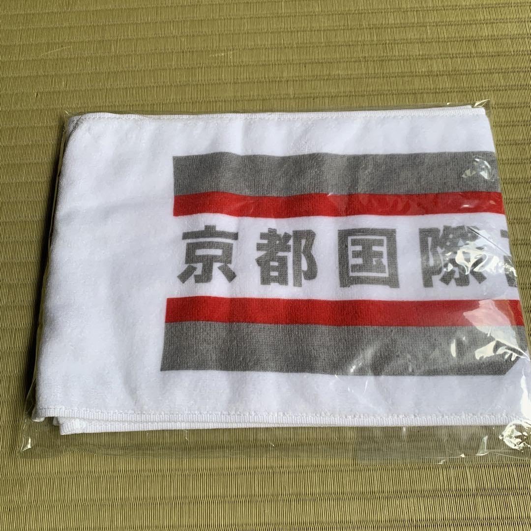 滝川第二　サッカー　野球　タオルマフラー 甲子園ボール 滝川第二 サッカー 野球 タオルマフラー 甲子園ボール