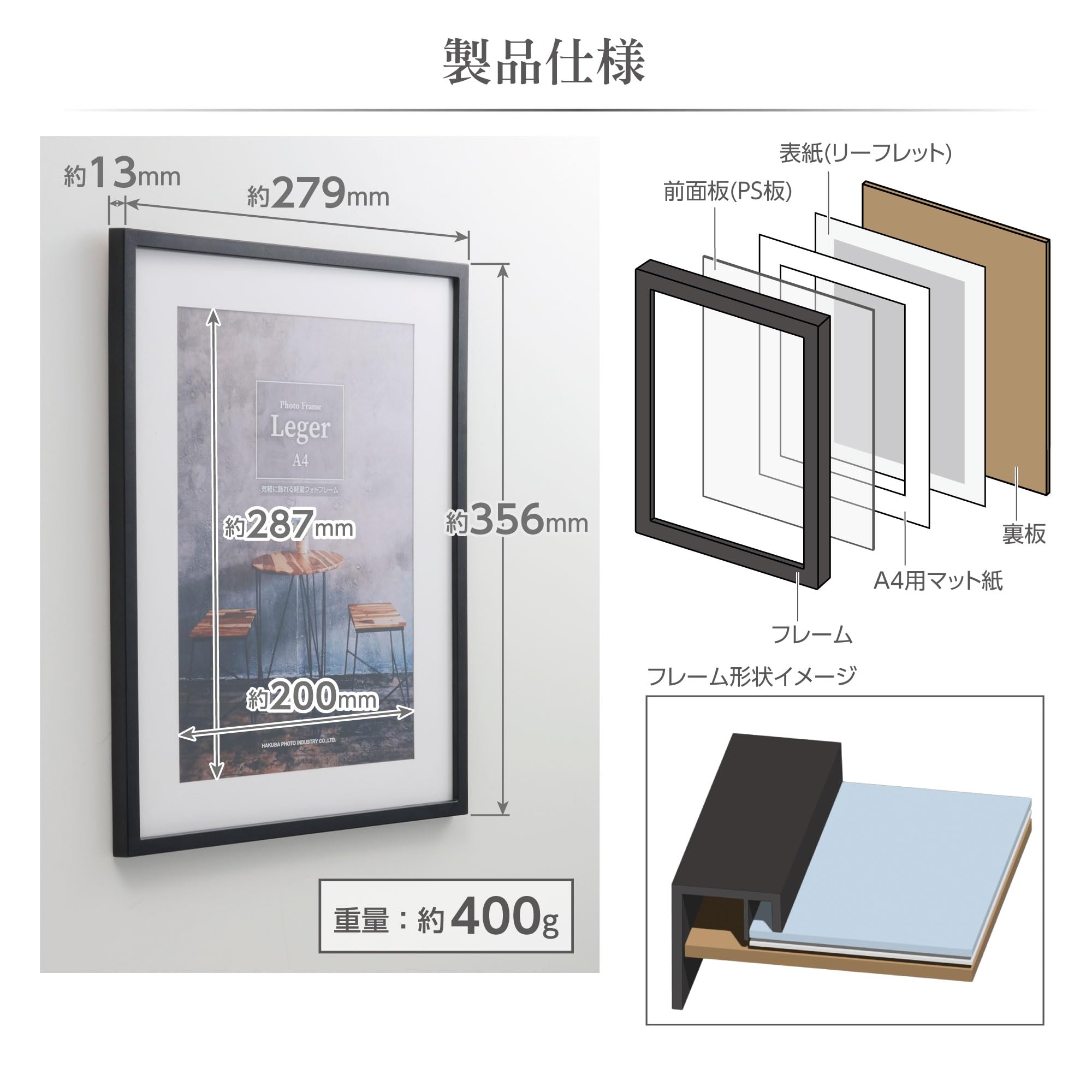 Amazon | ハクバ HAKUBA フォトフレーム Leger（レジェ） A4 サイズ