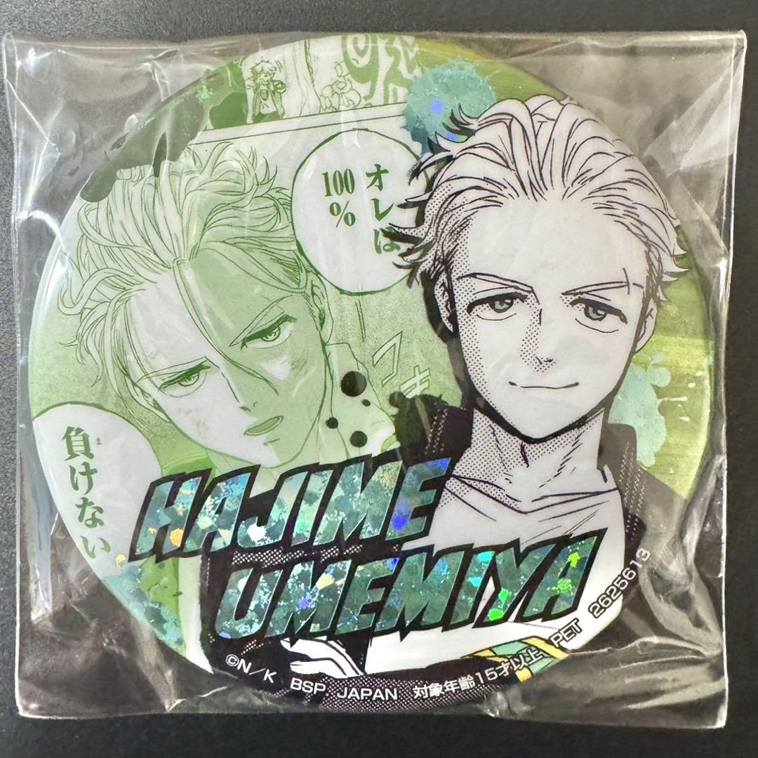 Amazon | WIND REAKER ウィンドブレーカー 梅宮一 ホログラム 缶バッジ