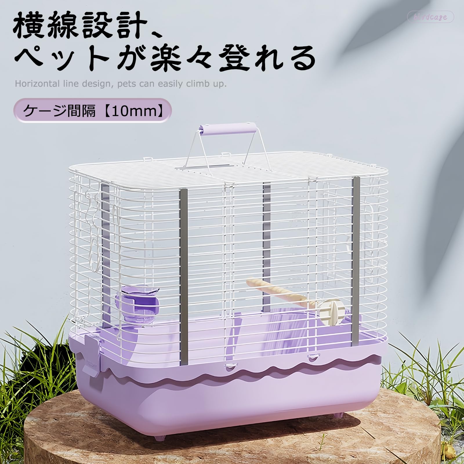 Amazon | KoiFlow 鳥用キャリー インコ 移動 ケージ 鳥キャリーケージ
