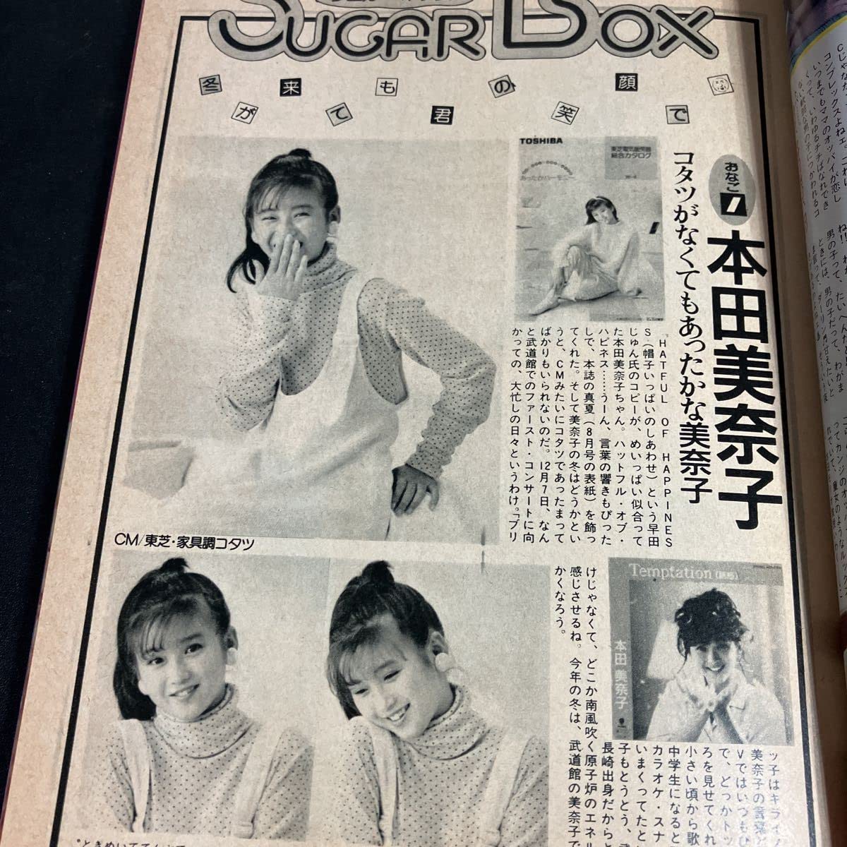 さくらんぼあんじゅ様❣️専用ページ 一番くじ カードキャプターさくら～さくらのフォーチュンマジック～