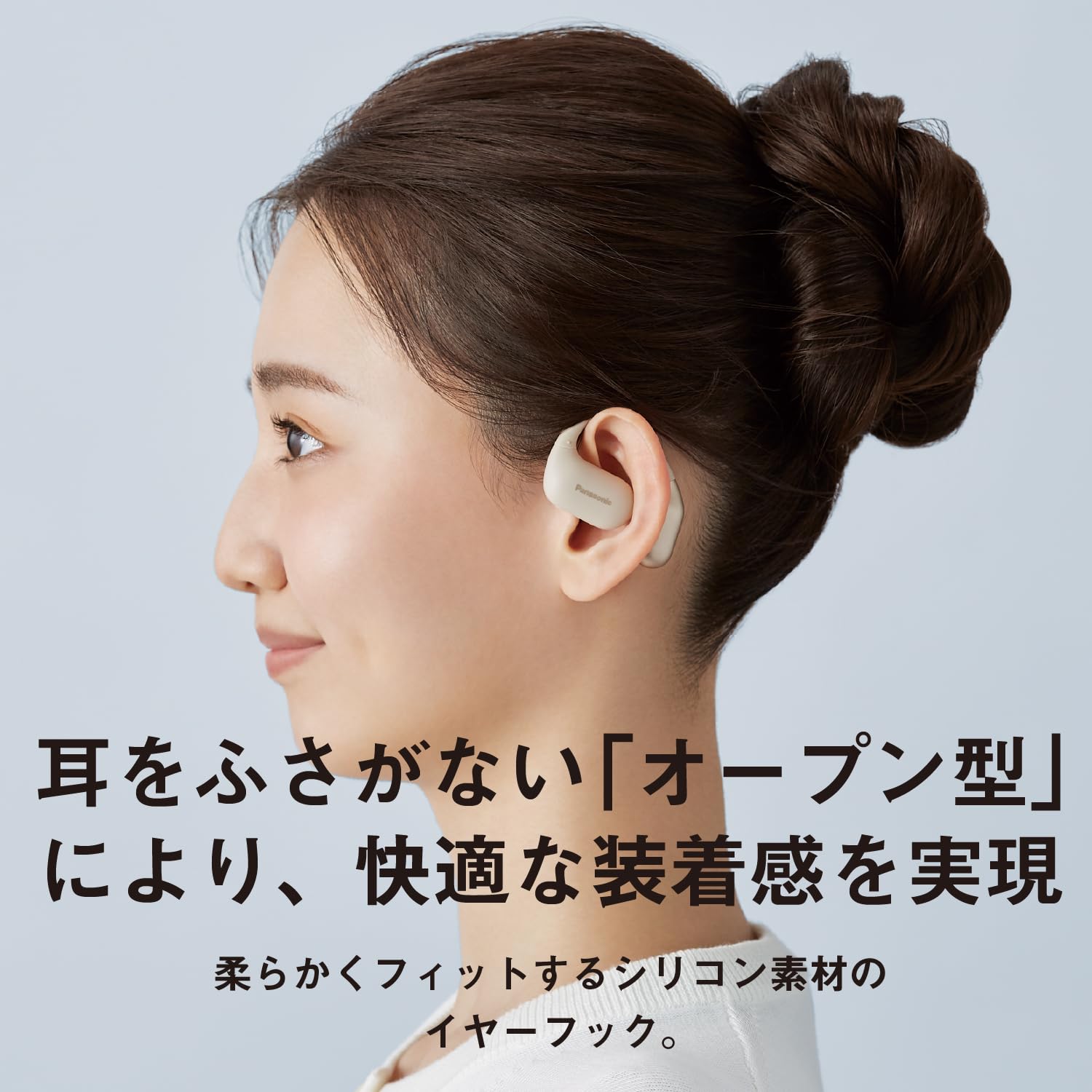 Amazon.co.jp: パナソニック ワイヤレスイヤホン オープン型 マルチ
