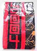 Amazon.co.jp: 打首獄門同好会 獄至十五タオル : Hobbies