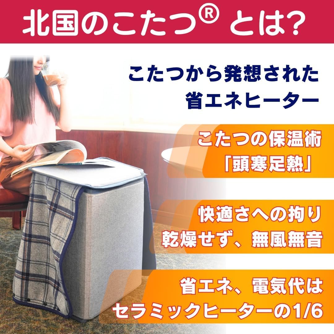 Amazon | パネルヒーター 北国のこたつ 5面式 省エネ 10秒速暖 5段階