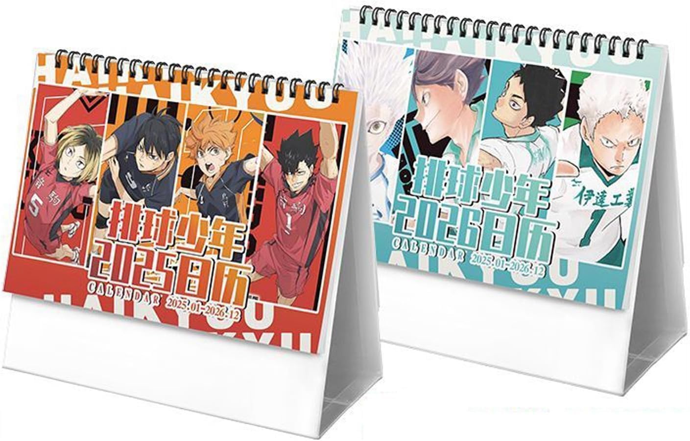 Himawari様　未使用 四谷大塚 2025年版6年上 セット Himawari様 未使用 四谷大塚 2025年版6年上 セット