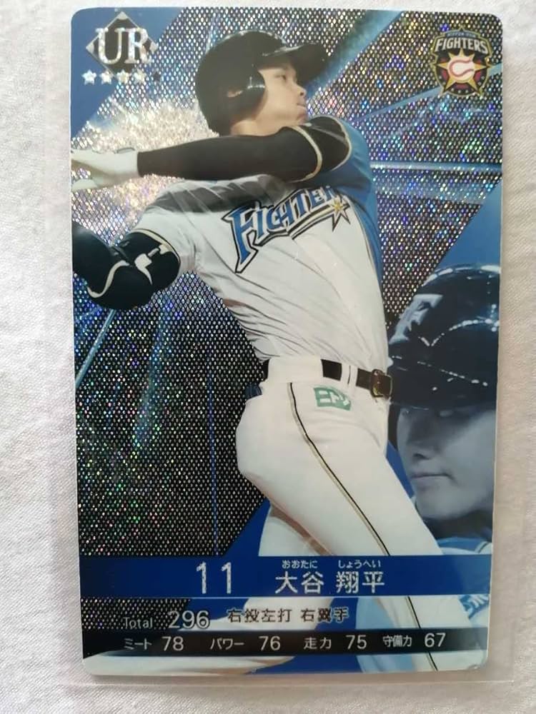 ベースボールコレクション　UR 大谷翔平　ロケテスト　世界に数枚 ベースボールコレクション UR 大谷翔平 ロケテスト 世界に数枚