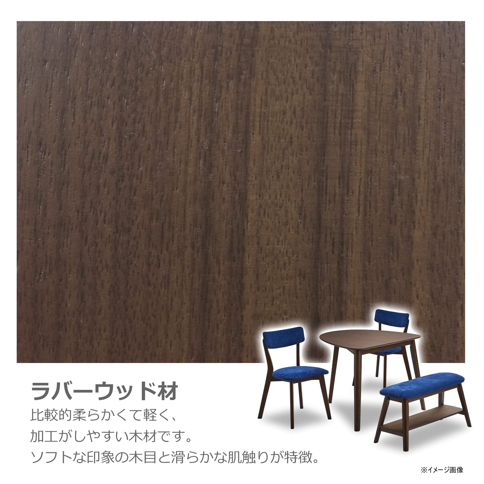 Amazon.co.jp: 関家具(Sekikagu) 大川家具 ダイニング4点セット