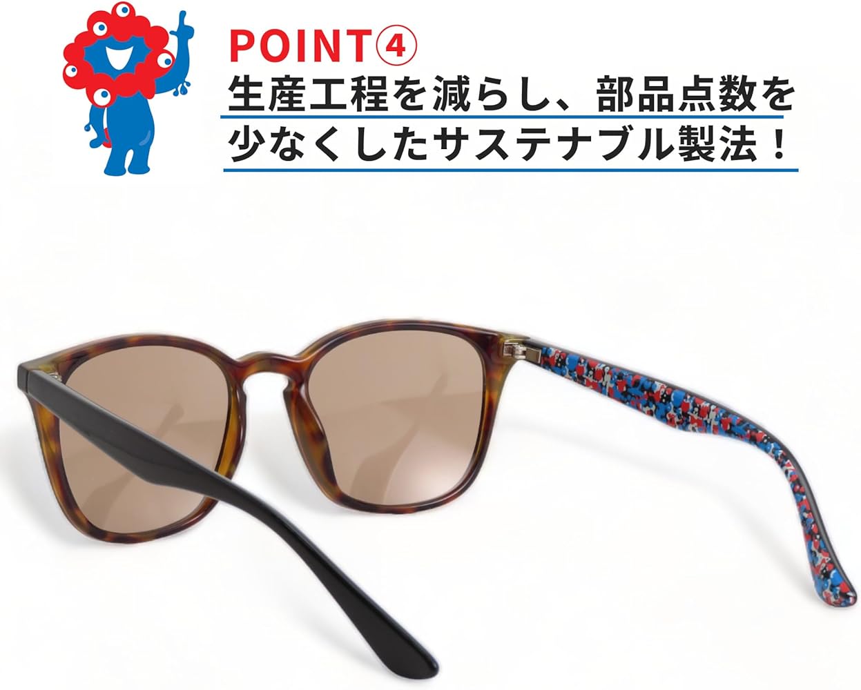 Amazon | [CHARMANT] 2025大阪・関西万博 サングラス 軽量