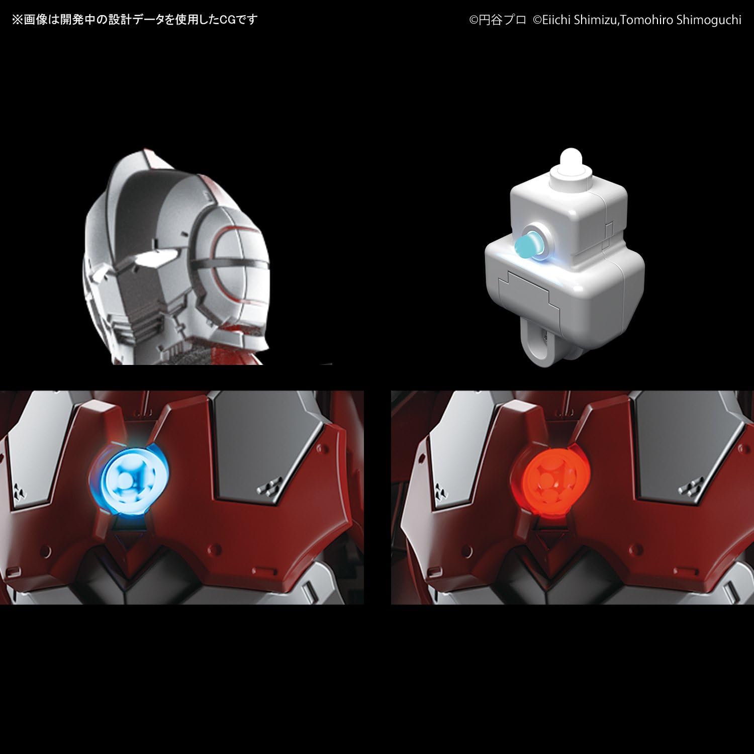Bandai Hobby Bandai Figure-Rise Standard 1/12 Ultraman Type-B "Ultraman" Model Kit,White