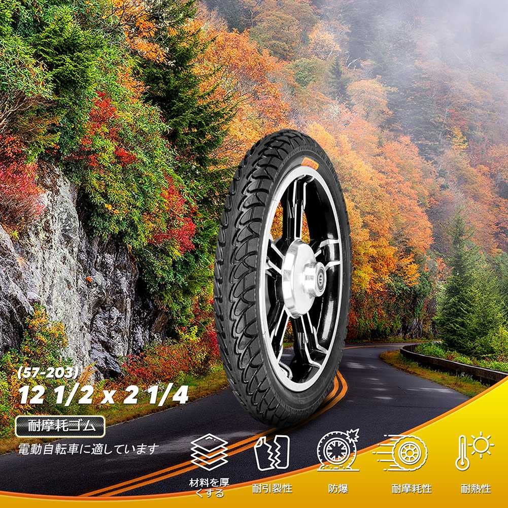 Amazon | 12 1/2 x2 1/4 タイヤ 電動自転車に適しています 折りたたみ