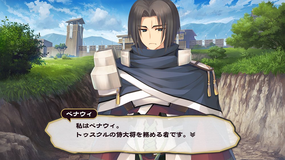 Utawawerumono: False Mask [PS4](Import Giapponese)