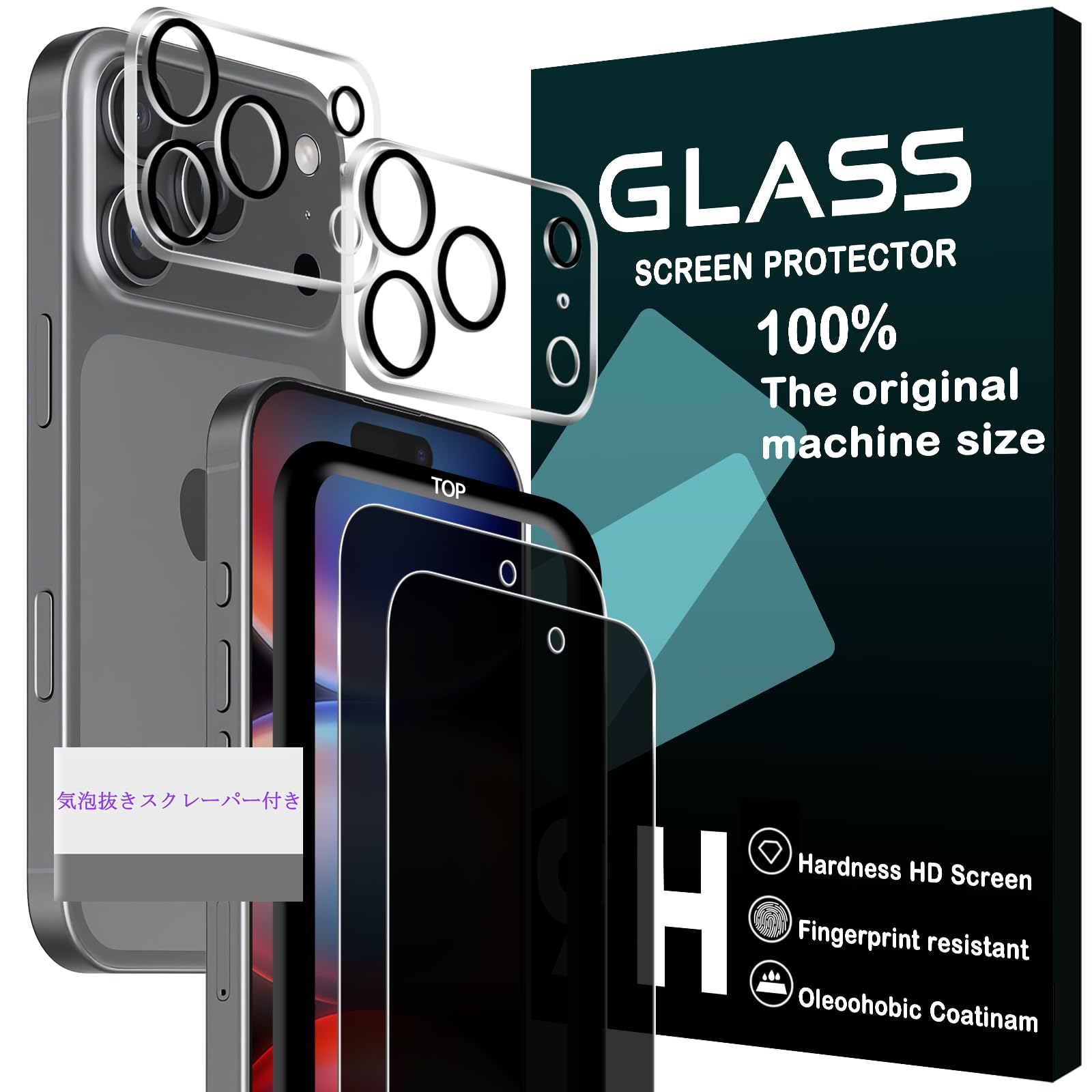 対応 iPhone 17 Pro ガラスフイルム 覗き見防止 ガイド枠付き 【2+2 枚セット-国産旭硝子】 iphone17 pro 覗き見防止 フィルム 2枚 + レンズ保護フィルム 2枚 アイフォン17 プロ 液晶 保護フィルム プライバシー 強化ガラス 【 硬度9H 耐衝撃 飛散防止 超薄 厚さ0.26mm 気泡ゼロ 3D Touch対応 高感度 撥油性 指紋防止 超耐久 ラウンドエッジ加工 】 SNKIP17PFK