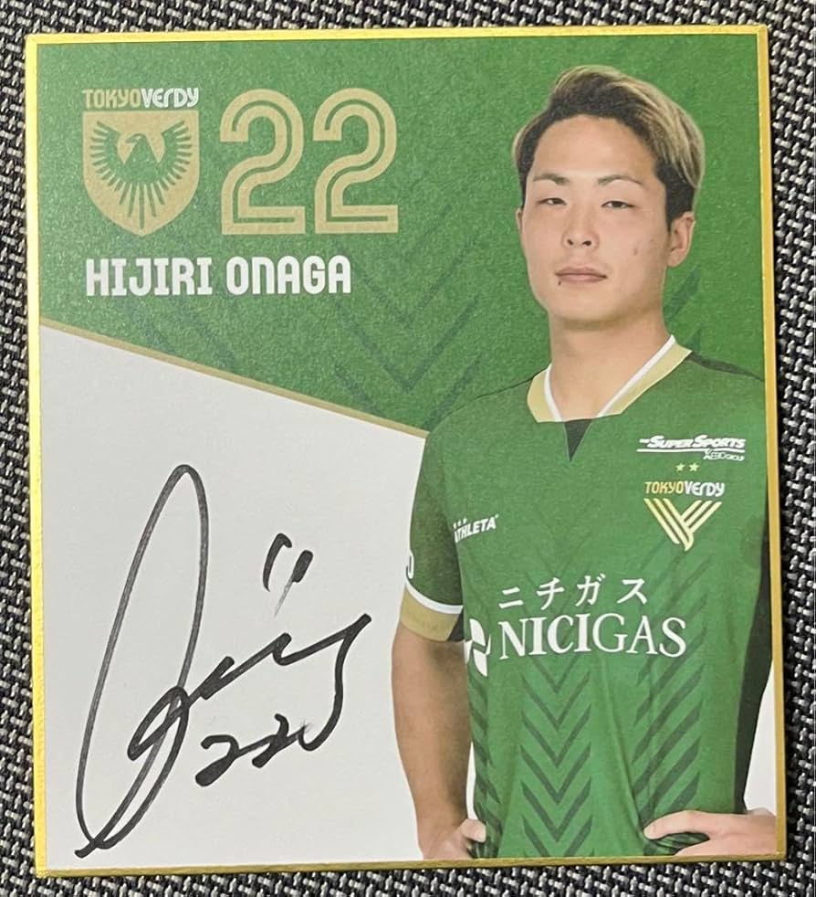 ドルフィンウェーブ　直筆 サイン 色紙 ドルフィンウェーブ 直筆 サイン 色紙 m72722931086_1.jpg