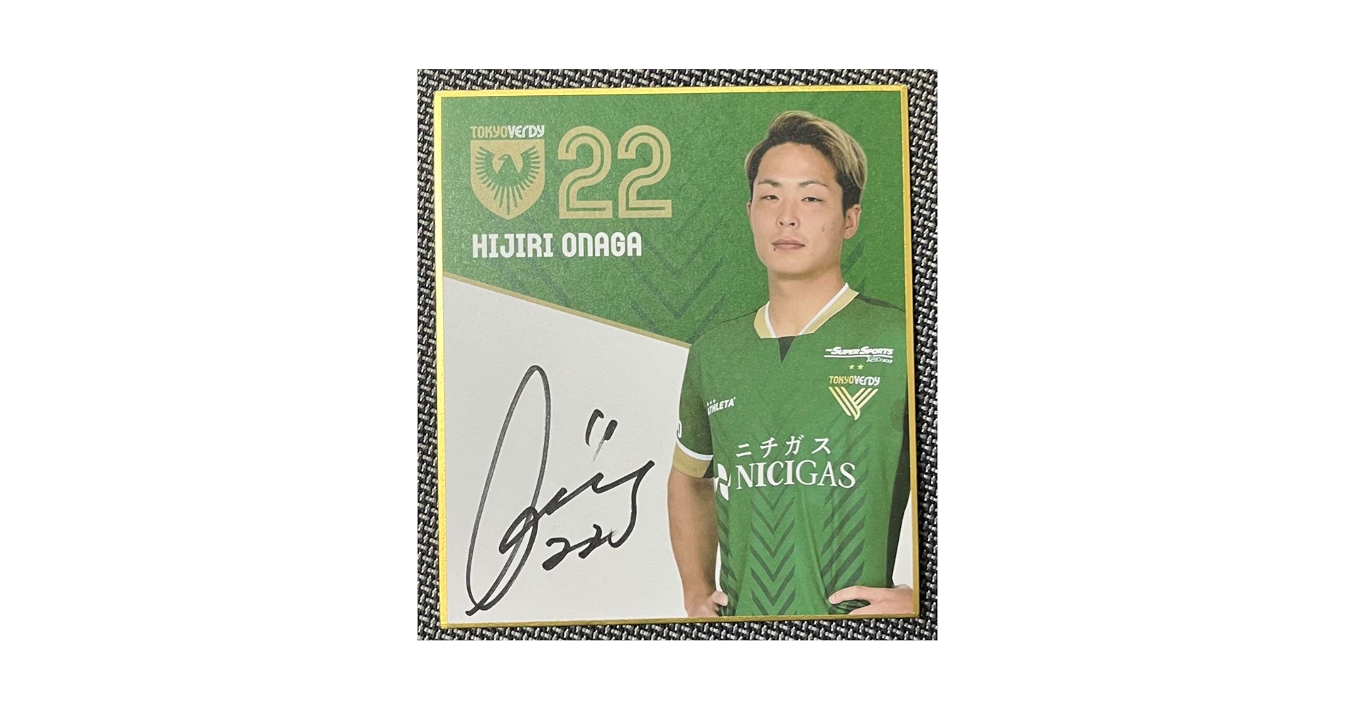 ゲーリー・ウェルティー ONO LOA 40/350 直筆サイン ゲーリー・ウェルティー ONO LOA 40/350 直筆サイン ゲーリー