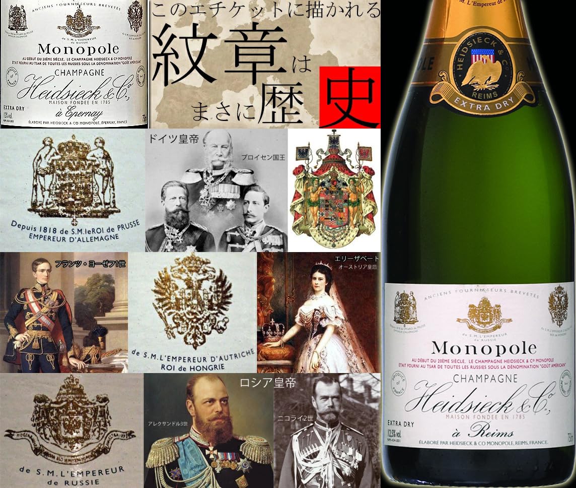 Taittinger & Monopole シャンパン 4本セット Taittinger & Monopole シャンパン 4本セット - メルカリ