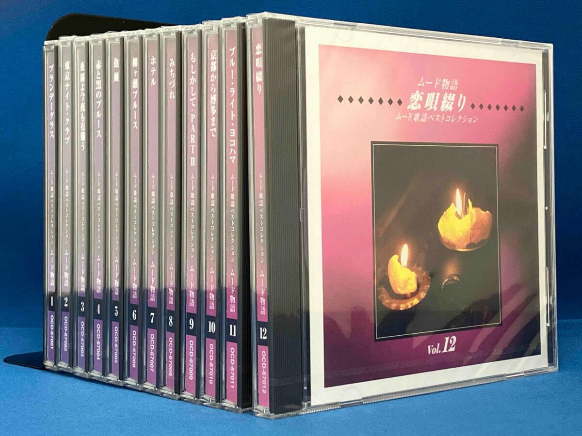 ムード歌謡ベストコレクション ムード物語 CD12枚 Amazon.co.jp: 【 ムード歌謡ベストコレクション ムード物語