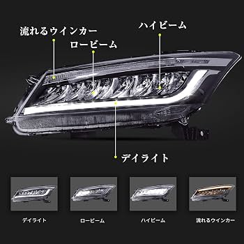 インスパイア　CB5 フォグランプウインカー　左右 インスパイア CB5 フォグランプウインカー 左右 Amazon | CustomDivine