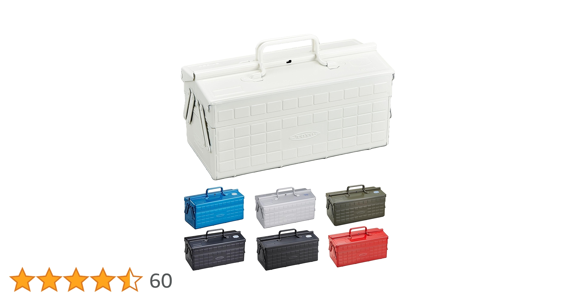 Amazon.co.jp: 東洋スチール(TOYO) 2段式スチール製工具箱 ST