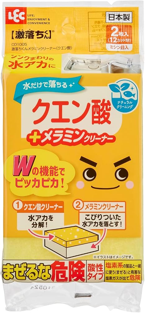 Amazon Co Jp レック 激落ちくん クエン酸 メラミンクリーナー クエン酸配合クリーナー メラミンクリーナーのダブル機能 二つの機能でピッカピカ Diy 工具 ガーデン