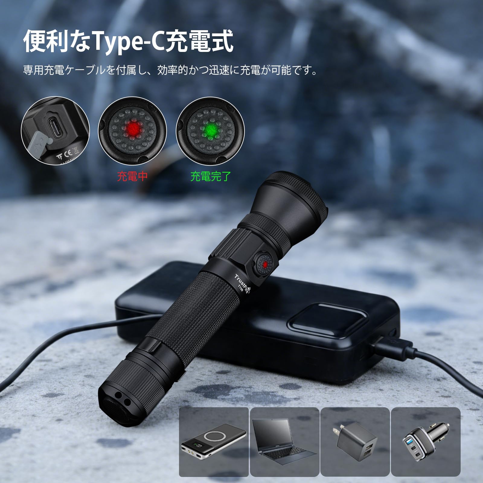 Amazon.co.jp: TrustFire T15R 懐中電灯 ledフラッシュライト 強力