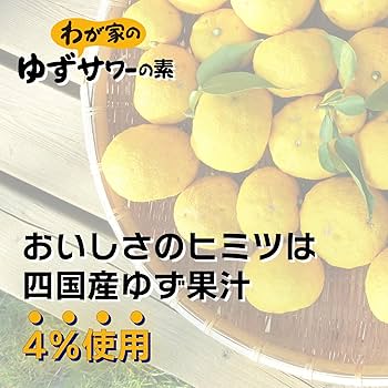 ゆずになります。 ヨツメン (@yotsumenkikanin): 