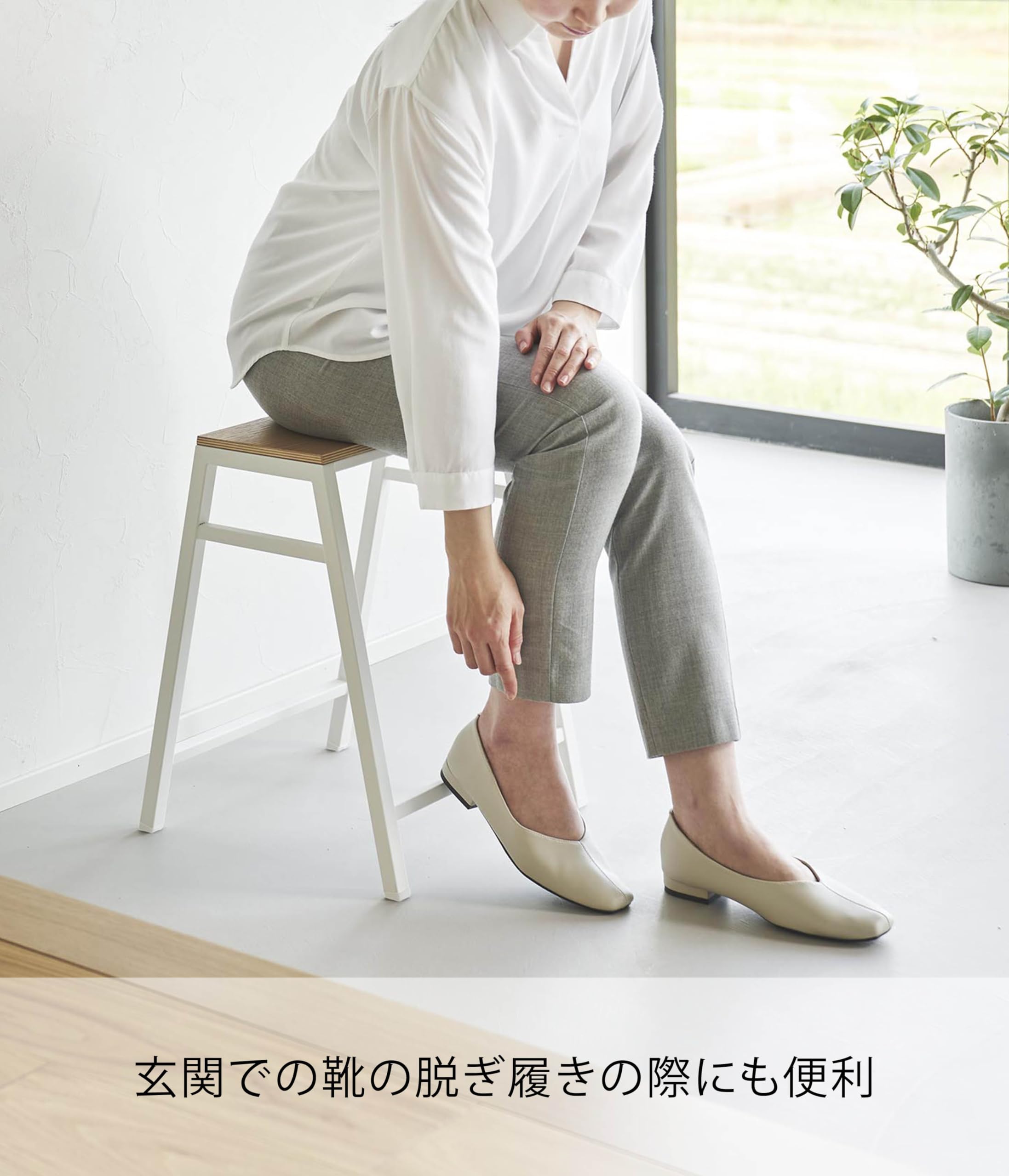 Amazon.co.jp: 山崎実業(Yamazaki) 【完成品】 スツール H45 ホワイト