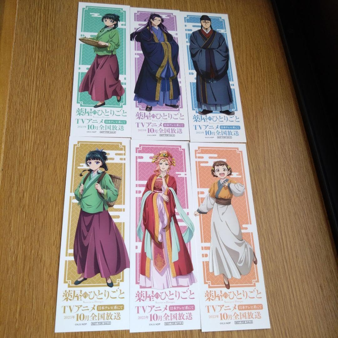 Amazon | 薬屋のひとりごと しおり6種類 | しおり | 文房具・オフィス用品