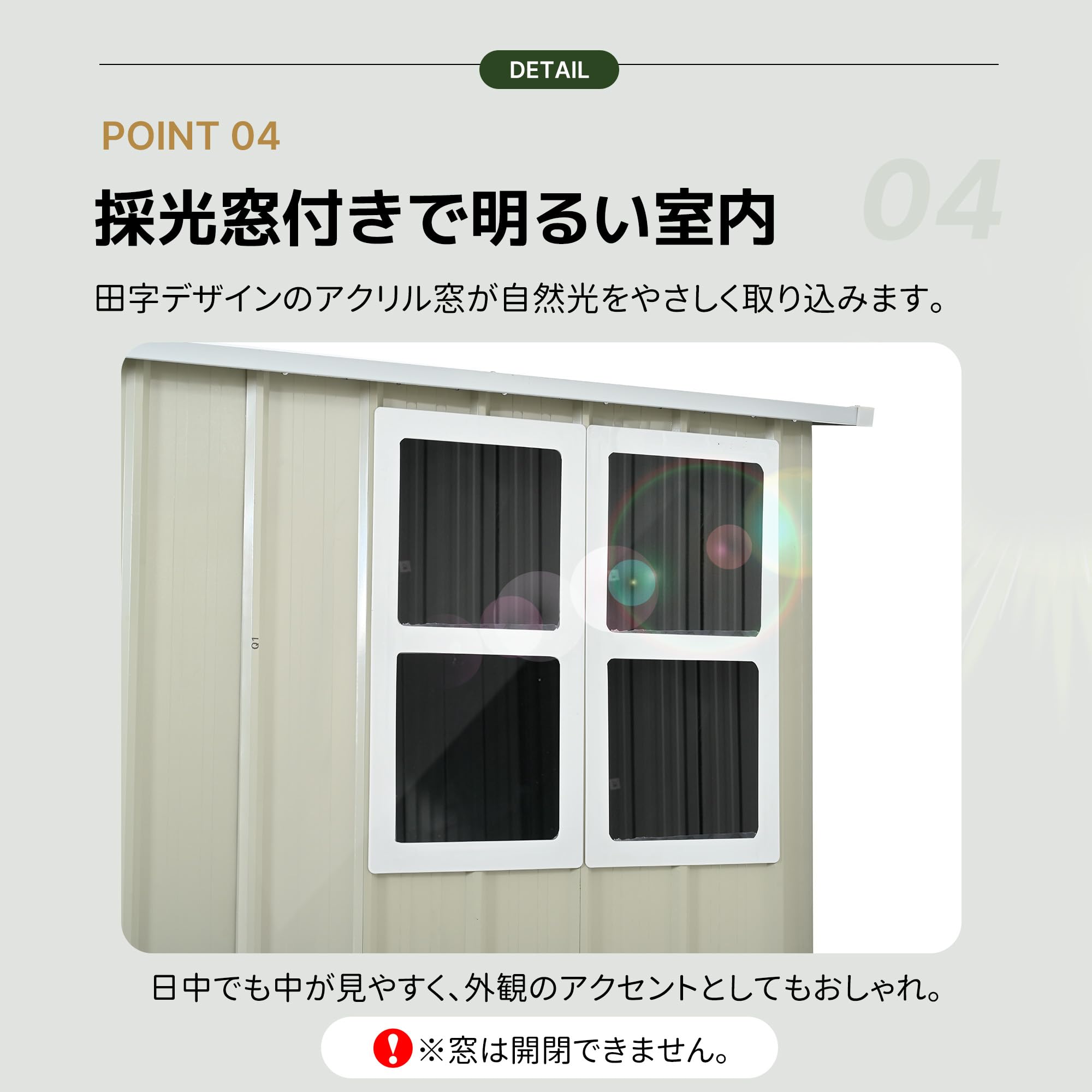 Amazon | 屋外物置 スチール 倉庫 戸外収納庫 H188*W125*D240cm 屋根