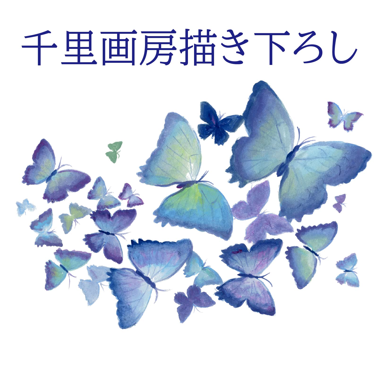 幸せの青い鳥名前ポエム その他 