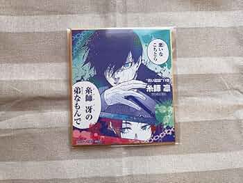 糸師冴 糸師 凛 ブルロ 原画 原作画 限定 ブルーロック ポストカードセット 糸師冴 糸師 凛 ブルロ 原画 原作画 限定 ブルーロック ポスト