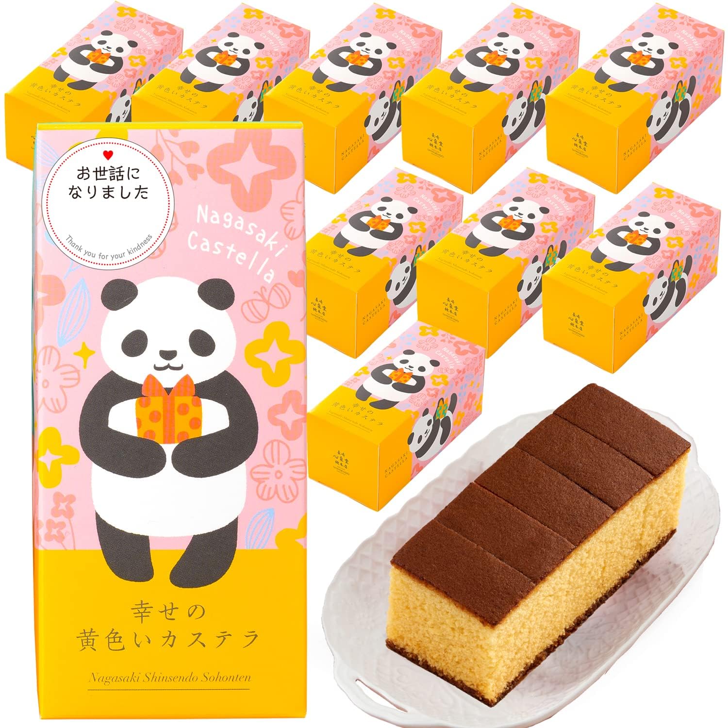 ＪＨＢＳ　パン　お菓子　型　カステラ型等々 Amazon.co.jp: 長崎心泉堂 産休 挨拶 お菓子 プチギフト カステラ