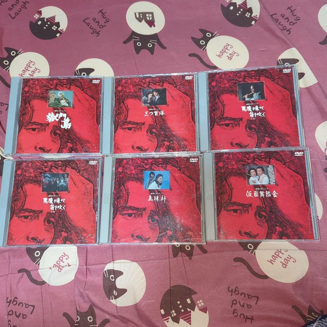 横溝正史シリーズ　１０巻セット　金田一耕助シリーズ　古谷一行　昭和レトロ Amazon.co.jp: 横溝正史シリーズ 10巻セット 金田一耕助シリーズ