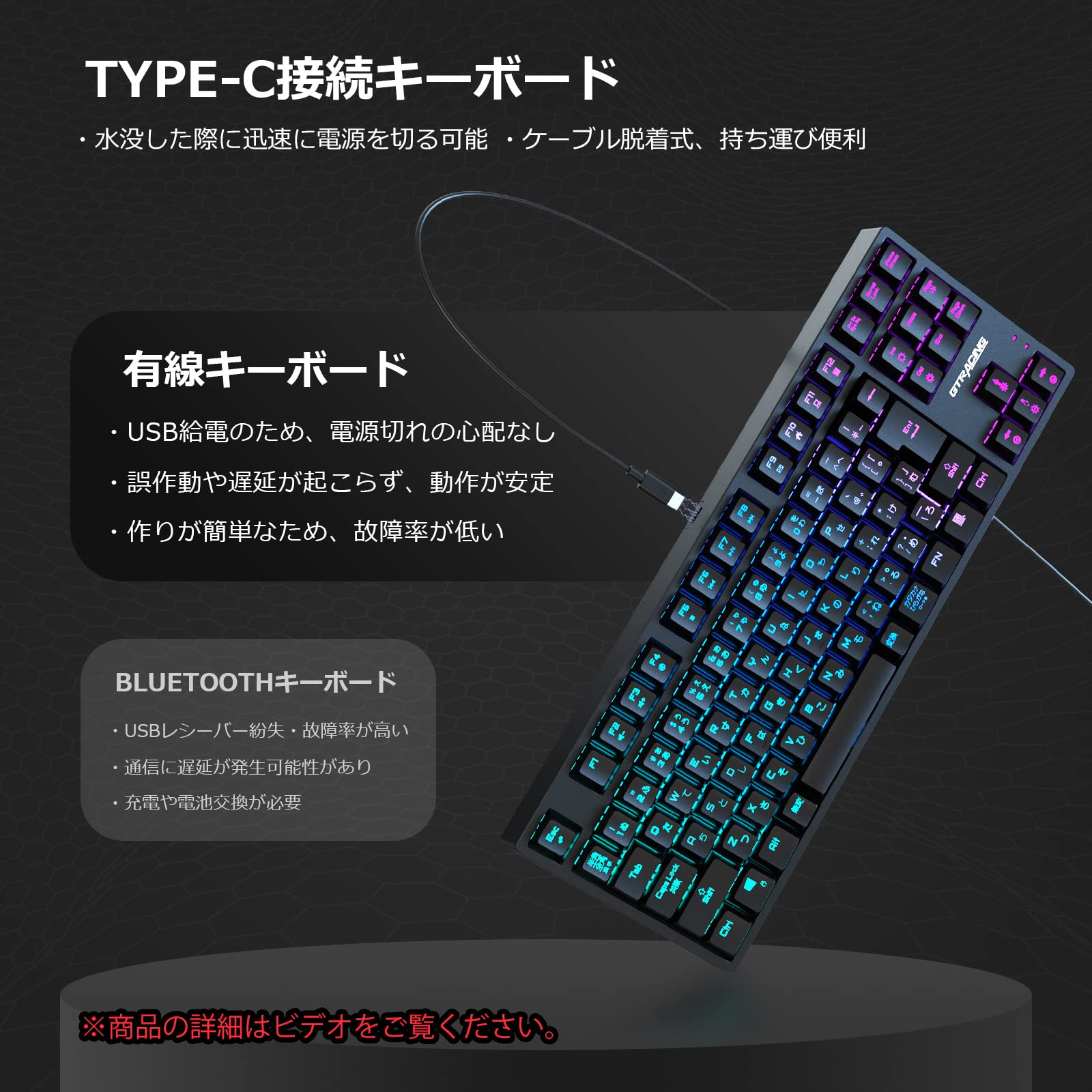 Amazon.co.jp: GTRACING ゲーミングキーボード テンキーレス 青軸