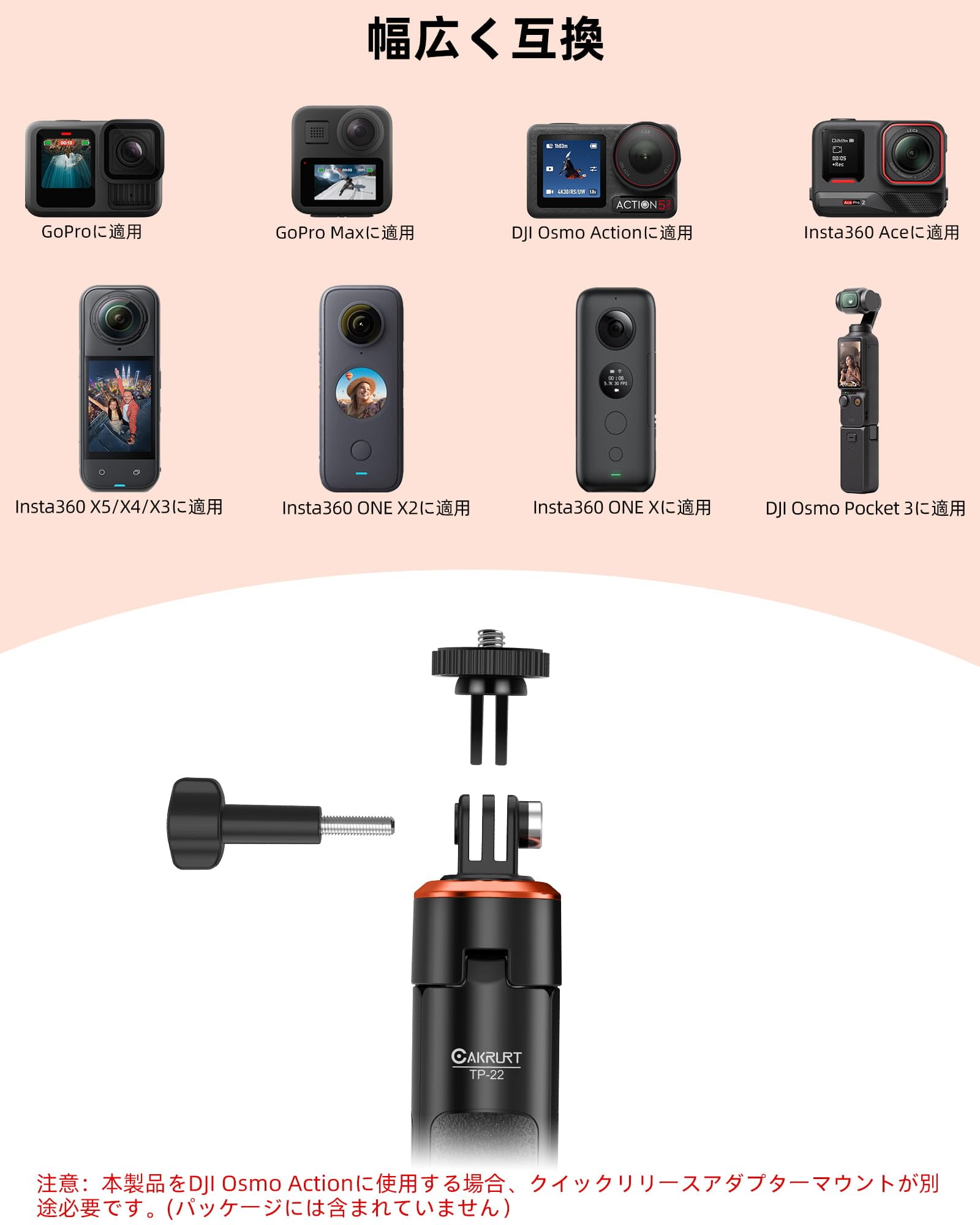 Amazon | DJI Osmo Pocket 3用 伸縮式旅行用 三脚/自撮り棒/一脚兼用