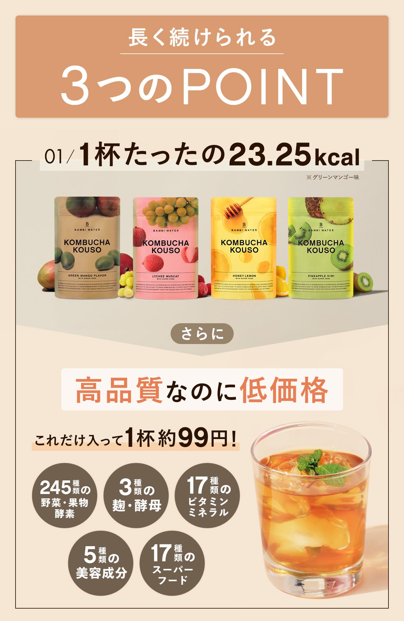 Amazon.co.jp: バンビウォーター 酵素ドリンク ファスティング 粉末