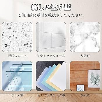【送料無料⭐】 家具 転倒 防止 用品 セット Amazon.co.jp: Mosasa 家具転倒防止グッズセット 強力タイプ