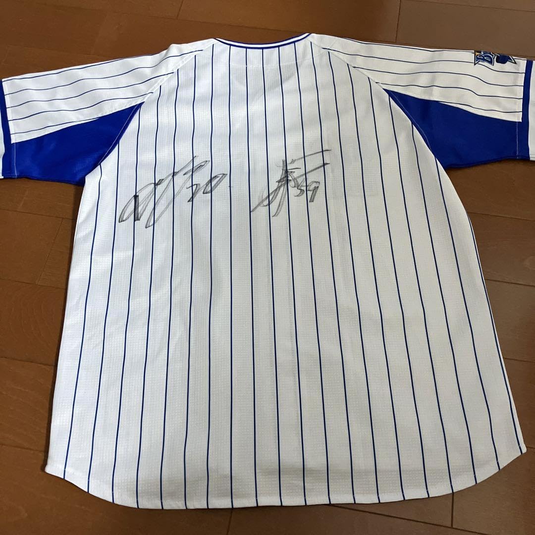 横浜DeNAベイスターズ　濱口遥大選手　2018スターナイトユニフォーム 横浜DeNAベイスターズ 濱口遥大 ユニフォーム スターナイト 大人