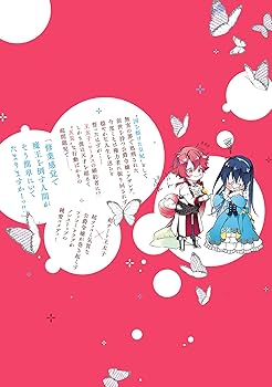 【中古】 不思議の国ヴェトナム/丸善プラネット/下村玖美子 中古】 不思議の国ヴェトナム/丸善プラネット/下村玖美子 中古