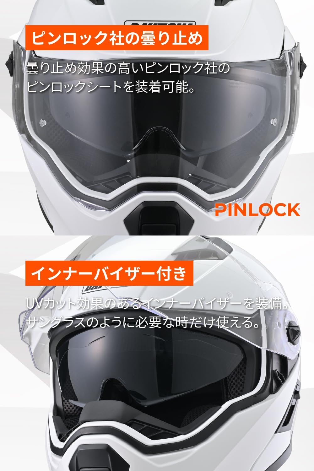 タナたな Amazon | デイトナ(Daytona) バイク ヘルメット システム SG規格