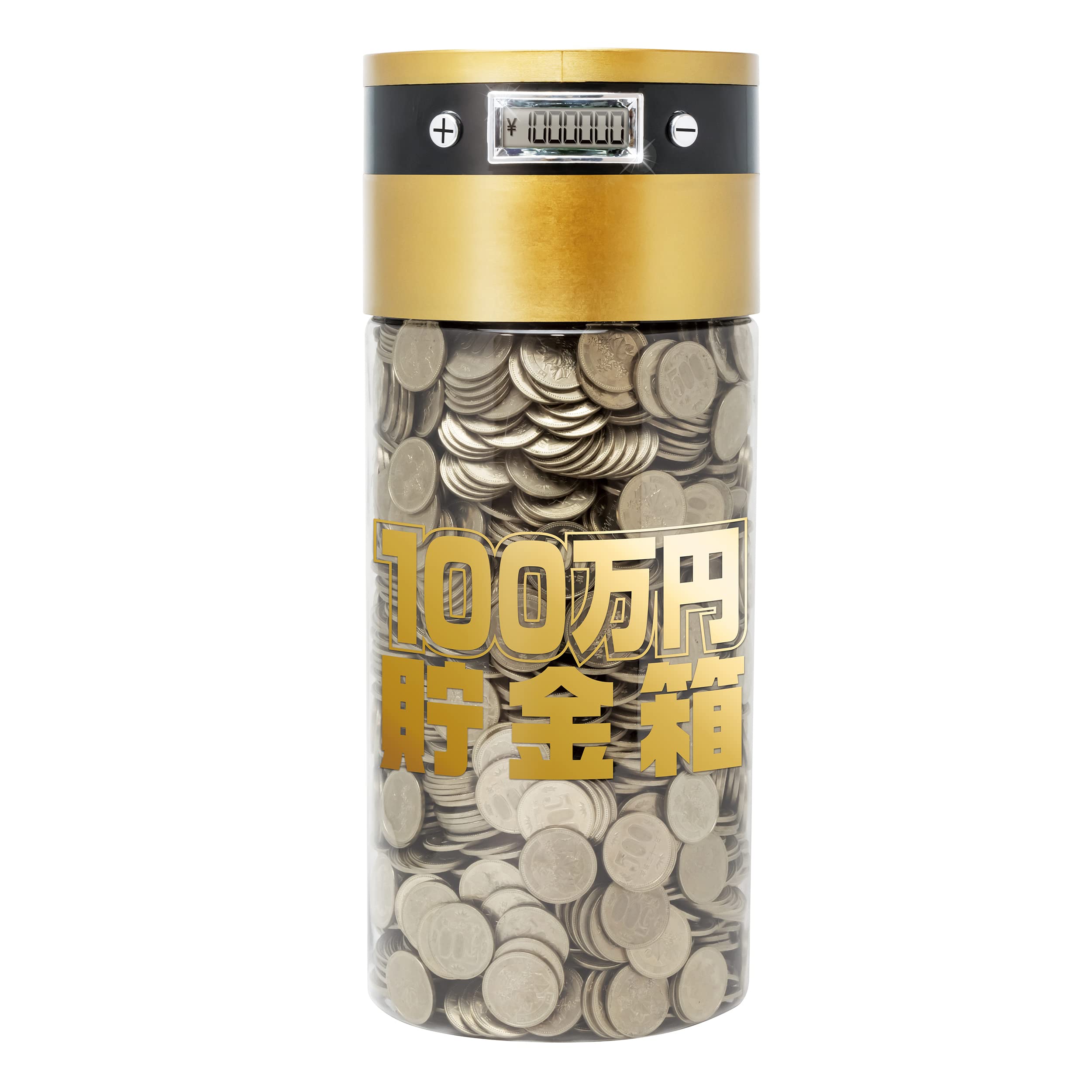 Amazon.co.jp: applife 100万円 貯まる デジタル 貯金箱 ゴールド 