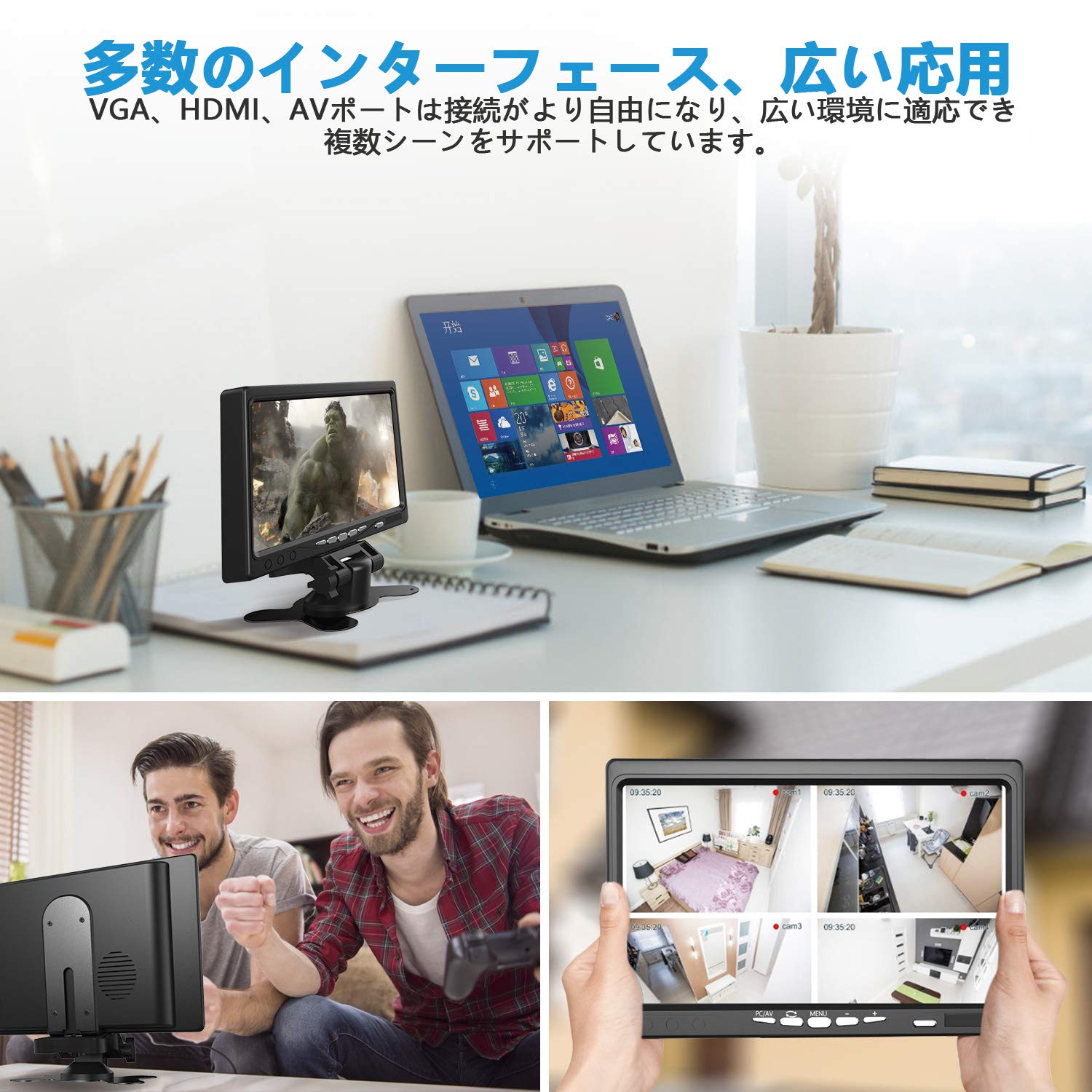 Amazon.co.jp: 【178°全視野モニター 7インチ】1080P HDMI液晶