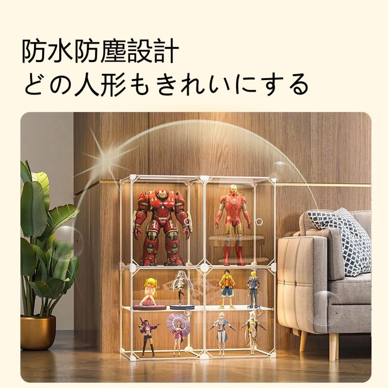 Amazon｜フィギュアケース コレクションケース 大型 ディスプレイ