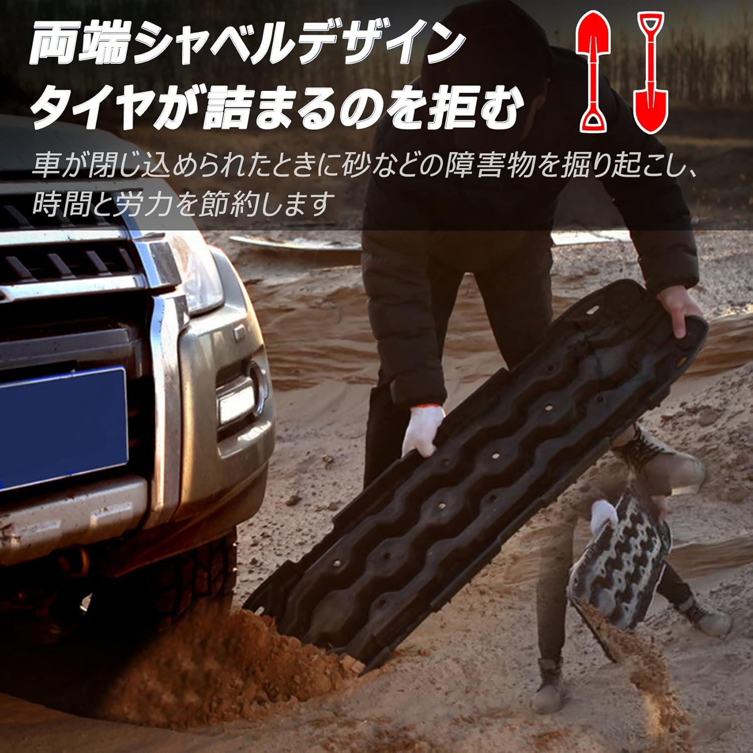 高級素材使用ブランド Sxzgjs 車緊急脱出用マット レスキューボード タイヤ滑り止めマット 車用緊急対応セット スタックラダー 悪路脱出 セルフレスキュー 雪 泥 砂 雪道対策 自動車用 多機能 脱出具 収納袋付き スノーヘルパー 耐荷重10t アップグレード Nsk Russamogon Ru