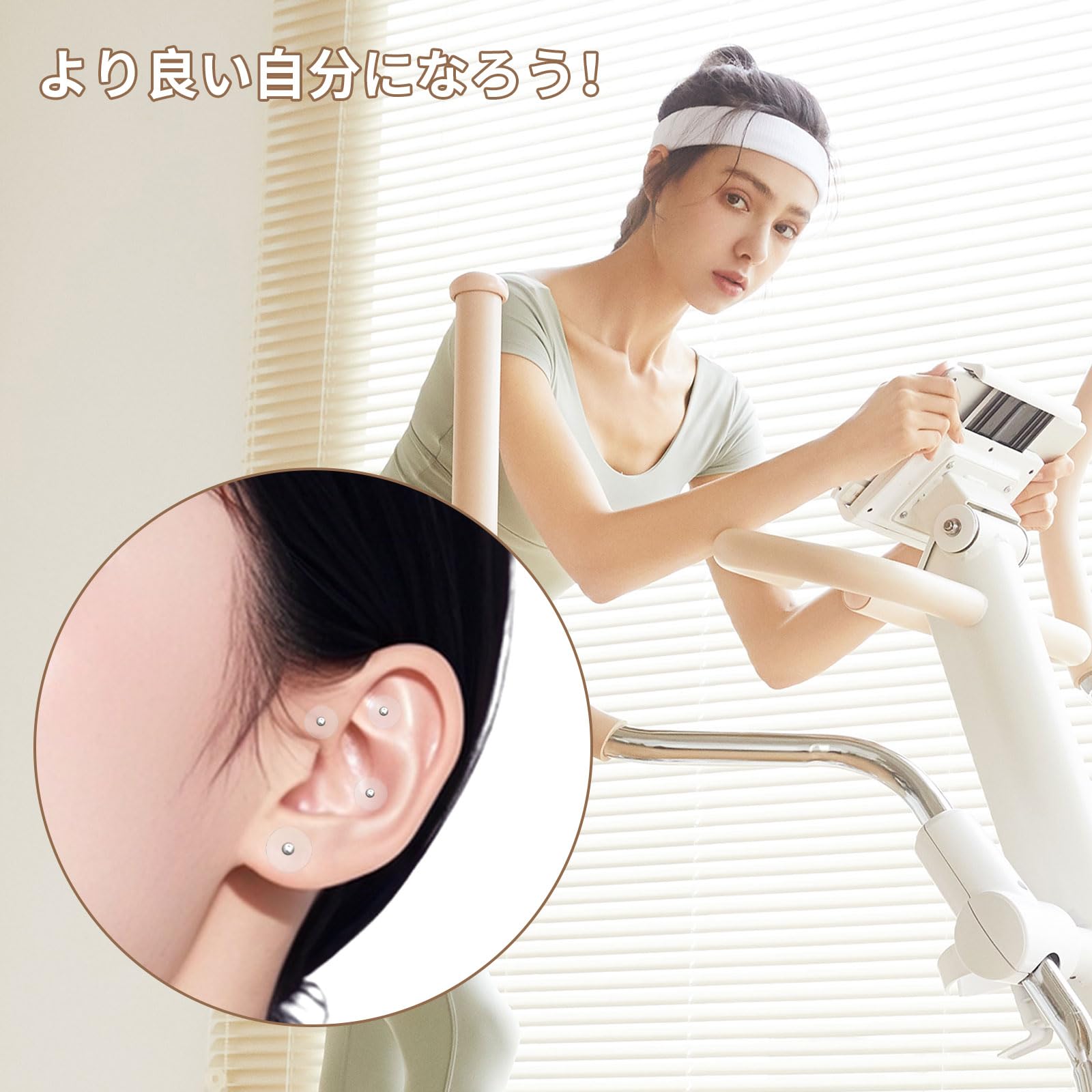 Amazon.co.jp: Mosasa 耳つぼジュエリー 100粒 【付属の