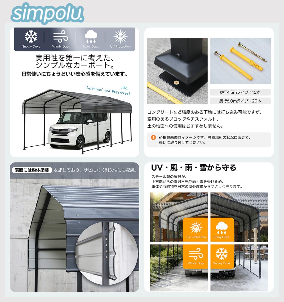 Amazon.co.jp: 【2箱梱包】 【奥行4.5mタイプ】 カーポート 大型 車庫 