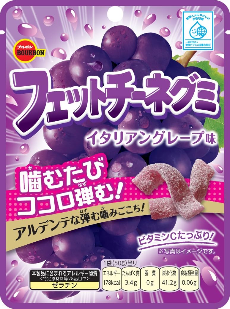 Amazon | ブルボン フェットチーネグミイタリアングレープ味 50g