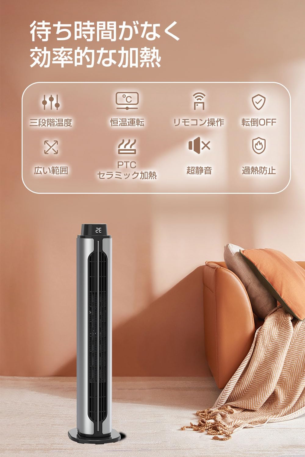 【2024冬新モデル】セラミックヒーター 速暖ヒーター 2024冬新モデル】セラミックヒーター速暖ヒーター【2秒で暖まる